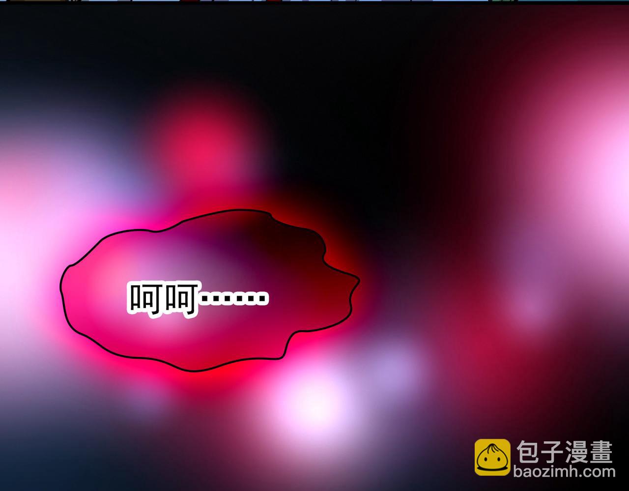 尋找前世之旅 - 第2季第271話 迷霧森林2(2/2) - 6