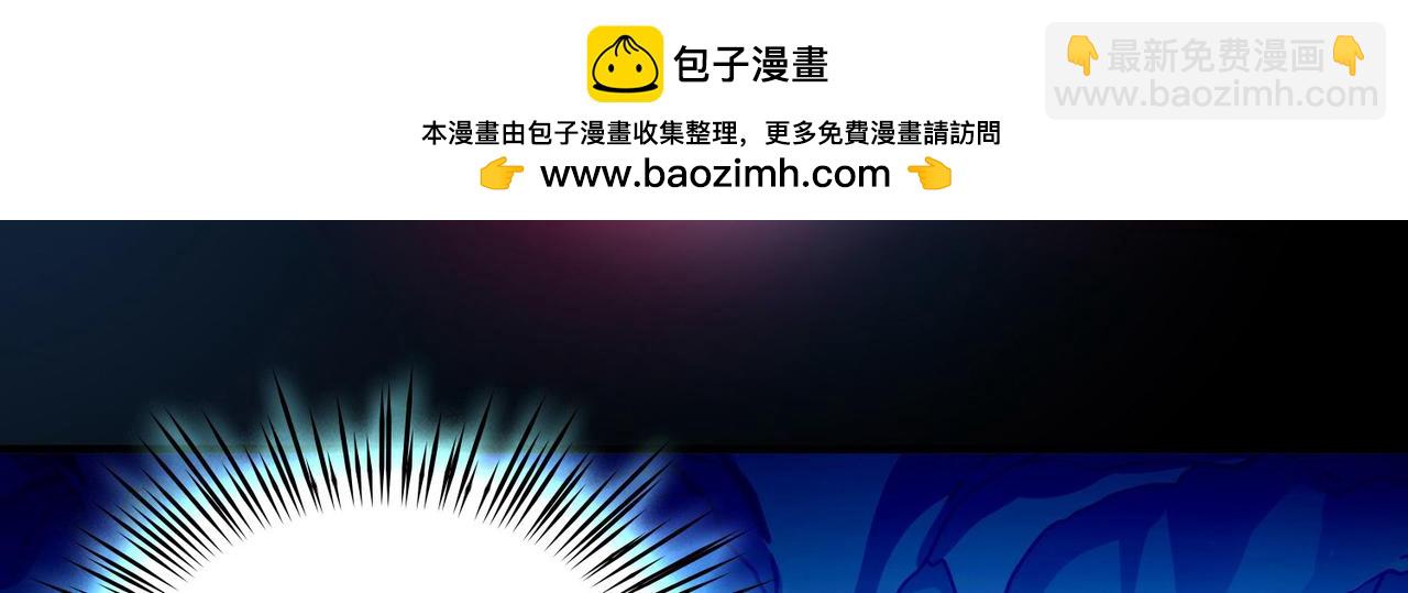 尋找前世之旅 - 第2季第271話 迷霧森林2(2/2) - 7