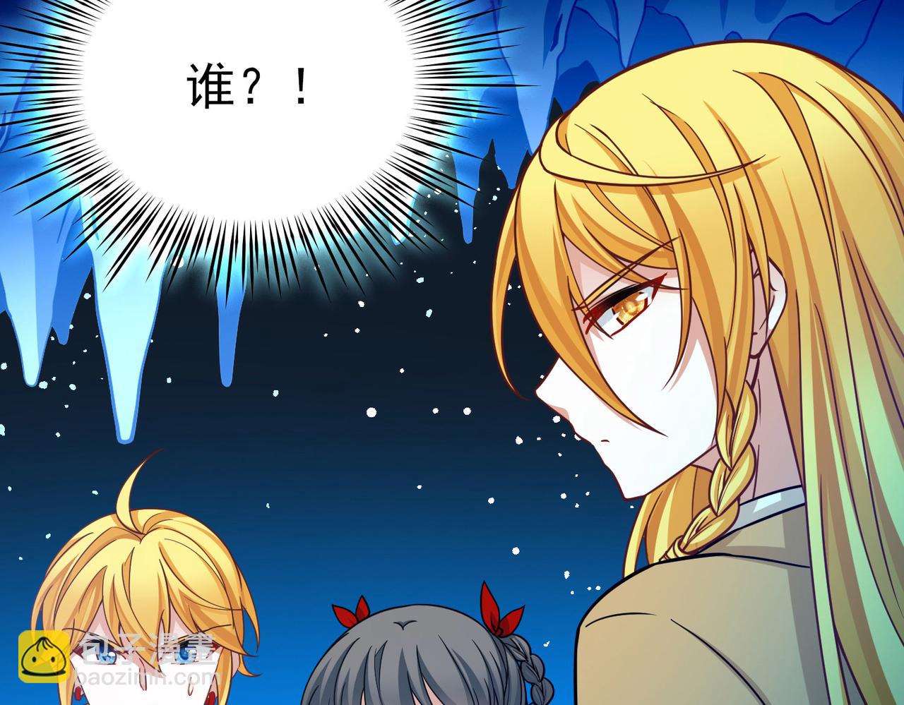 尋找前世之旅 - 第2季第271話 迷霧森林2(2/2) - 1