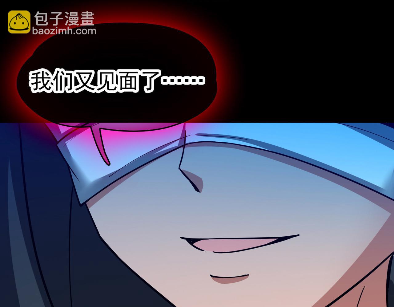 尋找前世之旅 - 第2季第271話 迷霧森林2(2/2) - 3