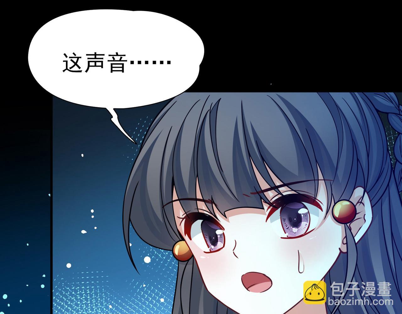 尋找前世之旅 - 第2季第271話 迷霧森林2(2/2) - 5