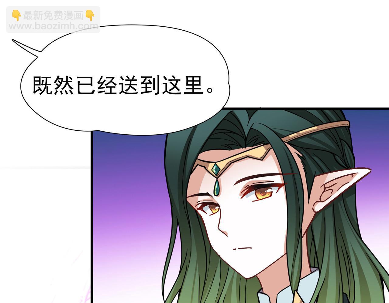 尋找前世之旅 - 第2季第271話 迷霧森林2(1/2) - 7