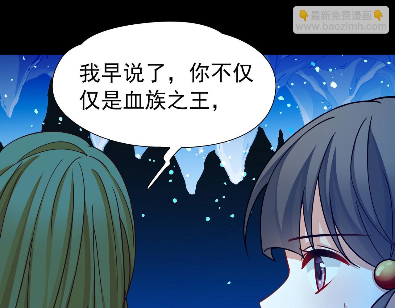 尋找前世之旅 - 第2季第271話 迷霧森林2(2/2) - 3