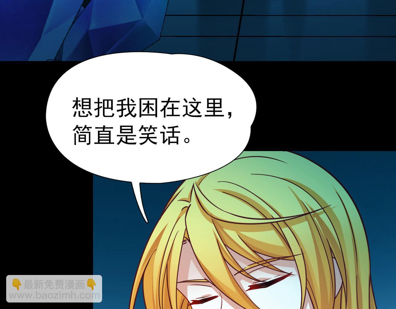 尋找前世之旅 - 第2季第271話 迷霧森林2(2/2) - 5