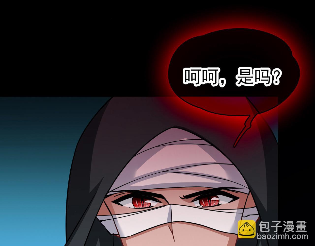 尋找前世之旅 - 第2季第271話 迷霧森林2(2/2) - 7