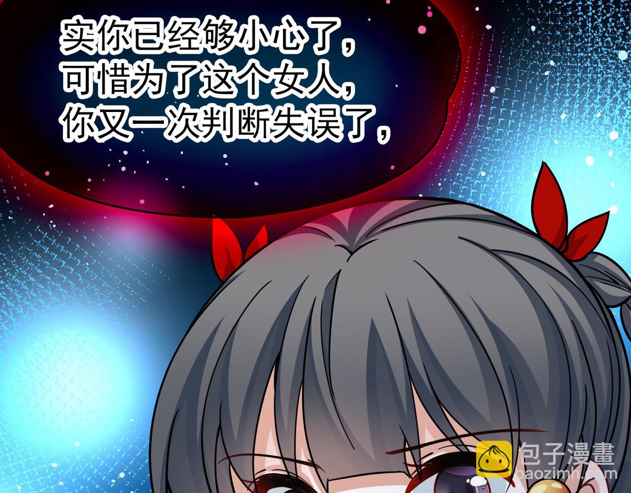 尋找前世之旅 - 第2季第271話 迷霧森林2(2/2) - 2