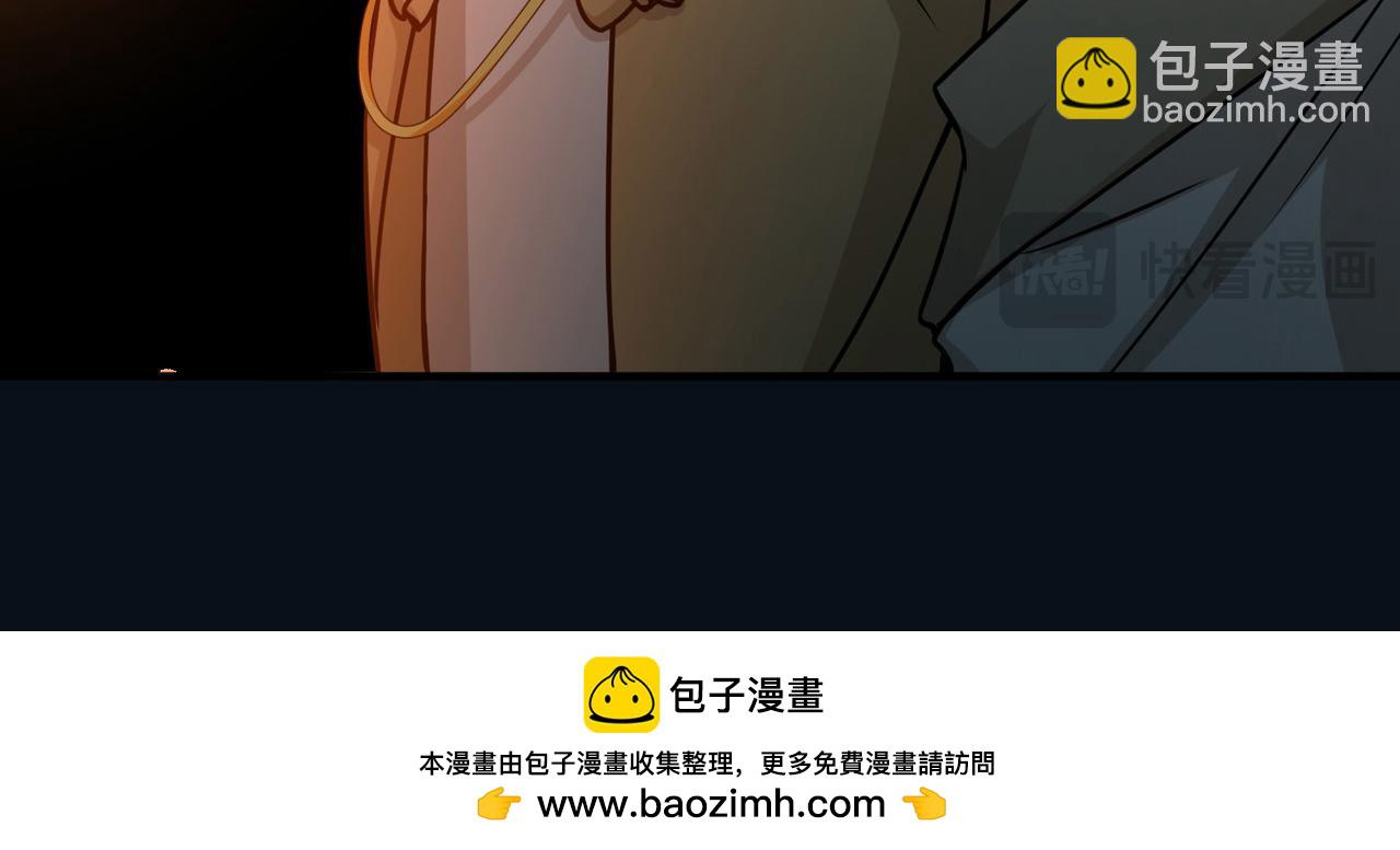 尋找前世之旅 - 第2季第271話 迷霧森林2(2/2) - 2