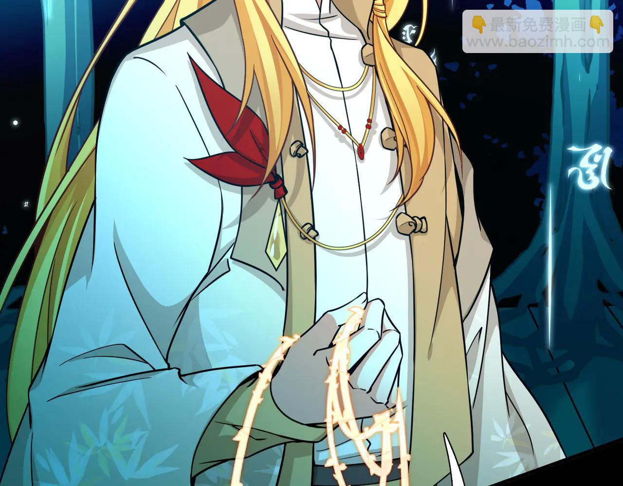 尋找前世之旅 - 第2季第273話 迷霧森林4(1/2) - 2