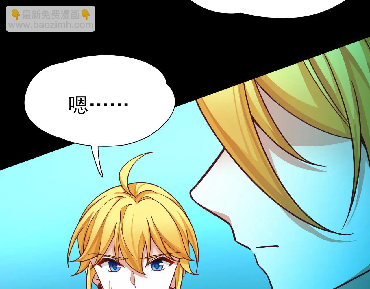 尋找前世之旅 - 第2季第273話 迷霧森林4(1/2) - 4