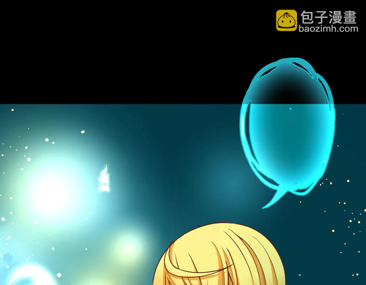 尋找前世之旅 - 第2季第273話 迷霧森林4(1/2) - 7