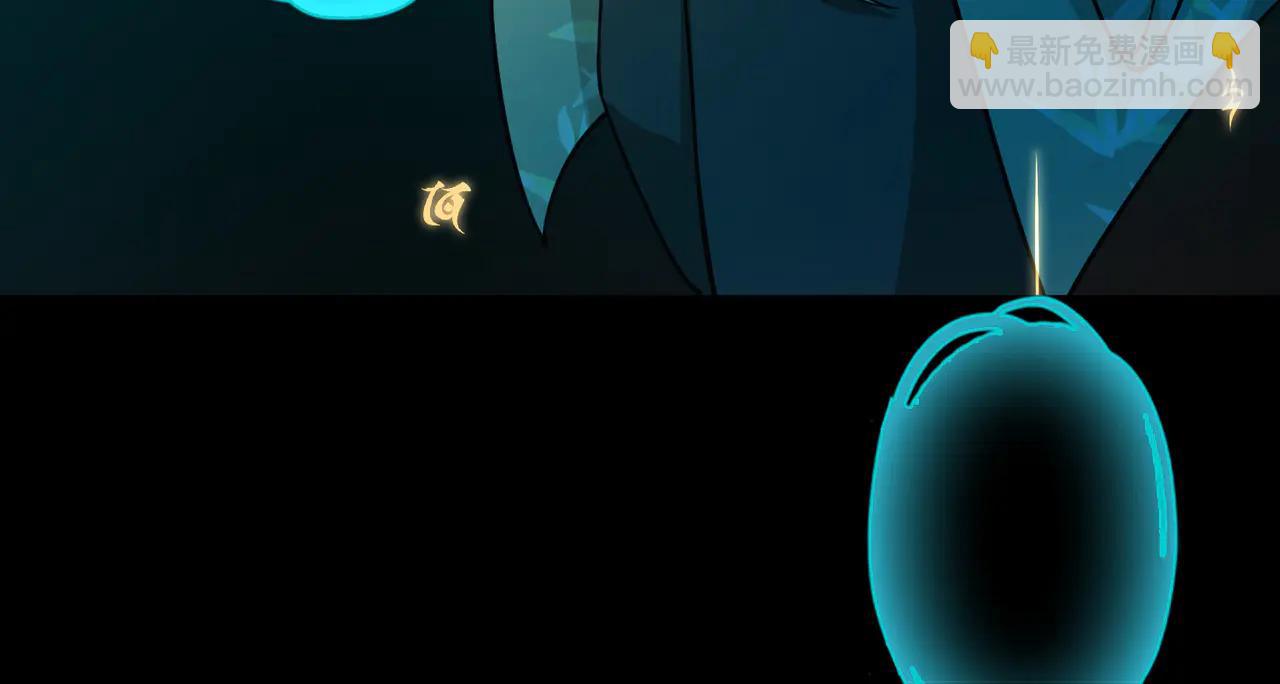 尋找前世之旅 - 第2季第273話 迷霧森林4(1/2) - 3