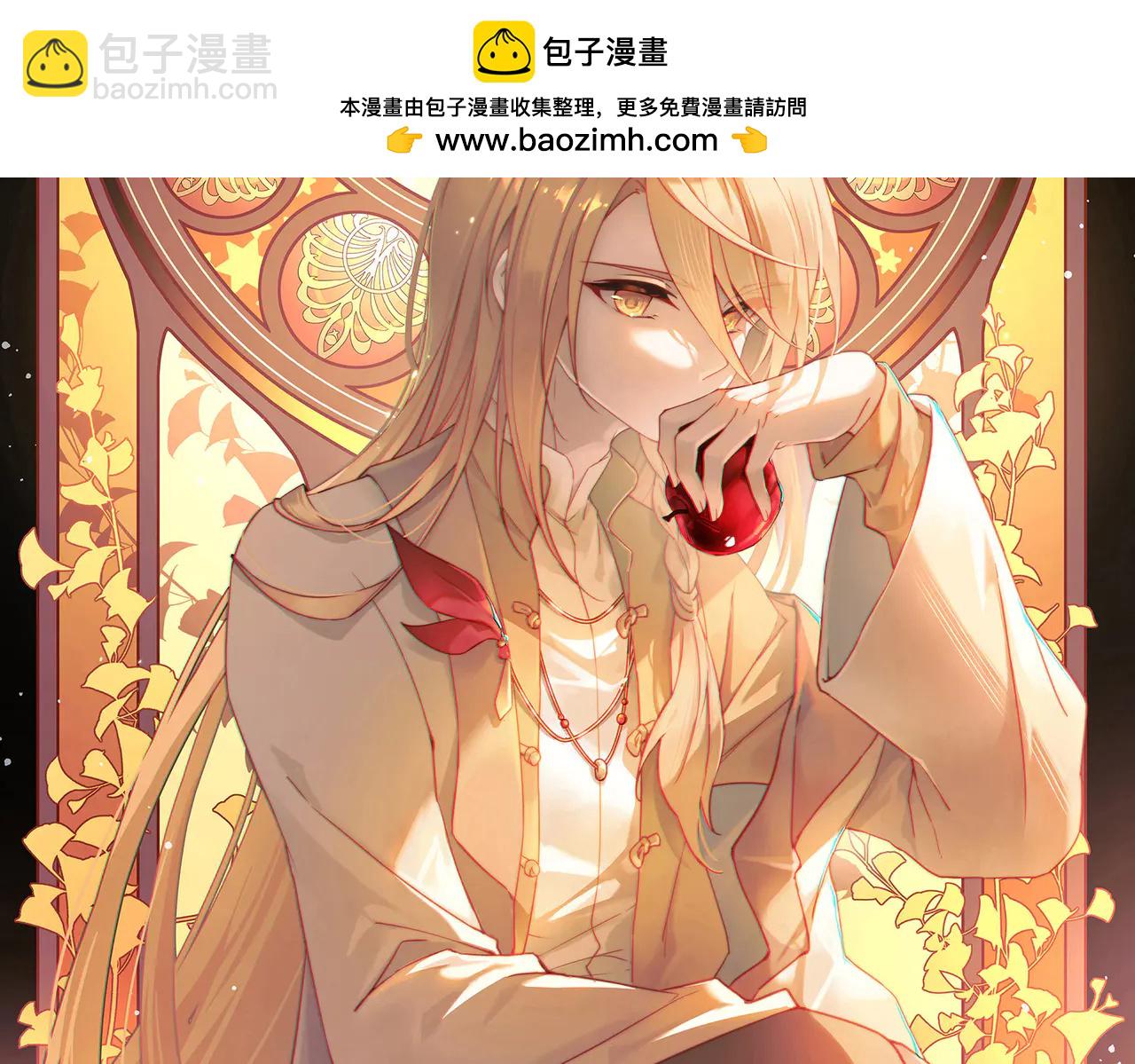 尋找前世之旅 - 第2季第273話 迷霧森林4(1/2) - 2