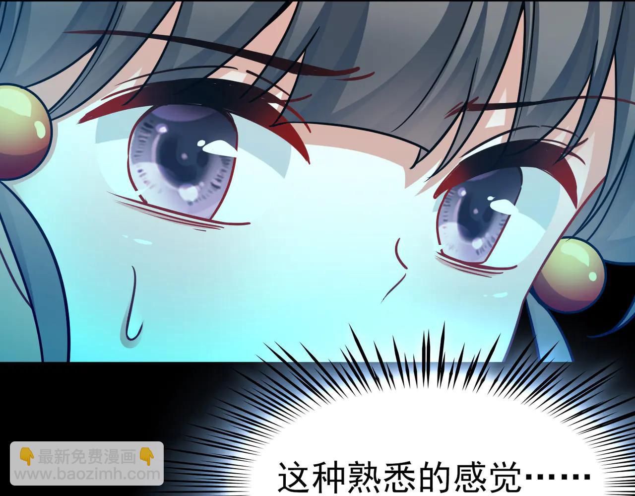 尋找前世之旅 - 第2季第273話 迷霧森林4(1/2) - 2