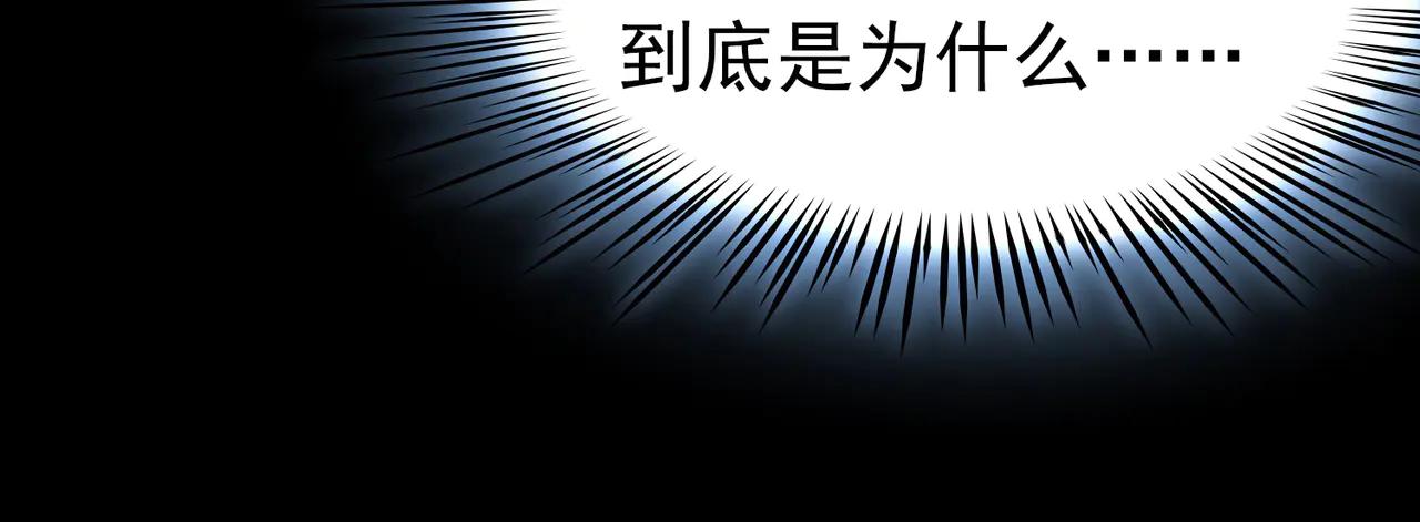 尋找前世之旅 - 第2季第273話 迷霧森林4(1/2) - 3