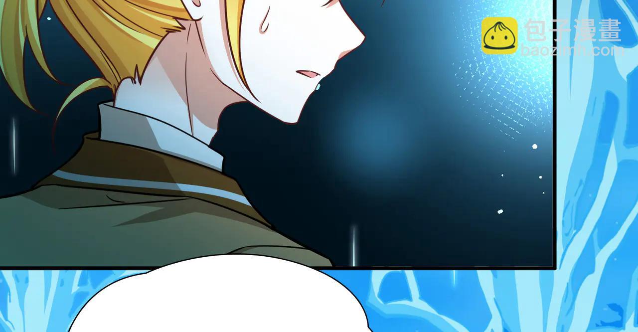 尋找前世之旅 - 第2季第273話 迷霧森林4(1/2) - 7