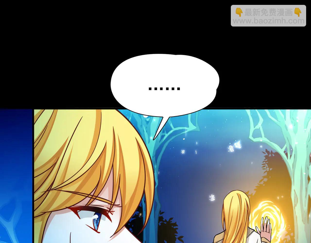 尋找前世之旅 - 第2季第273話 迷霧森林4(1/2) - 5