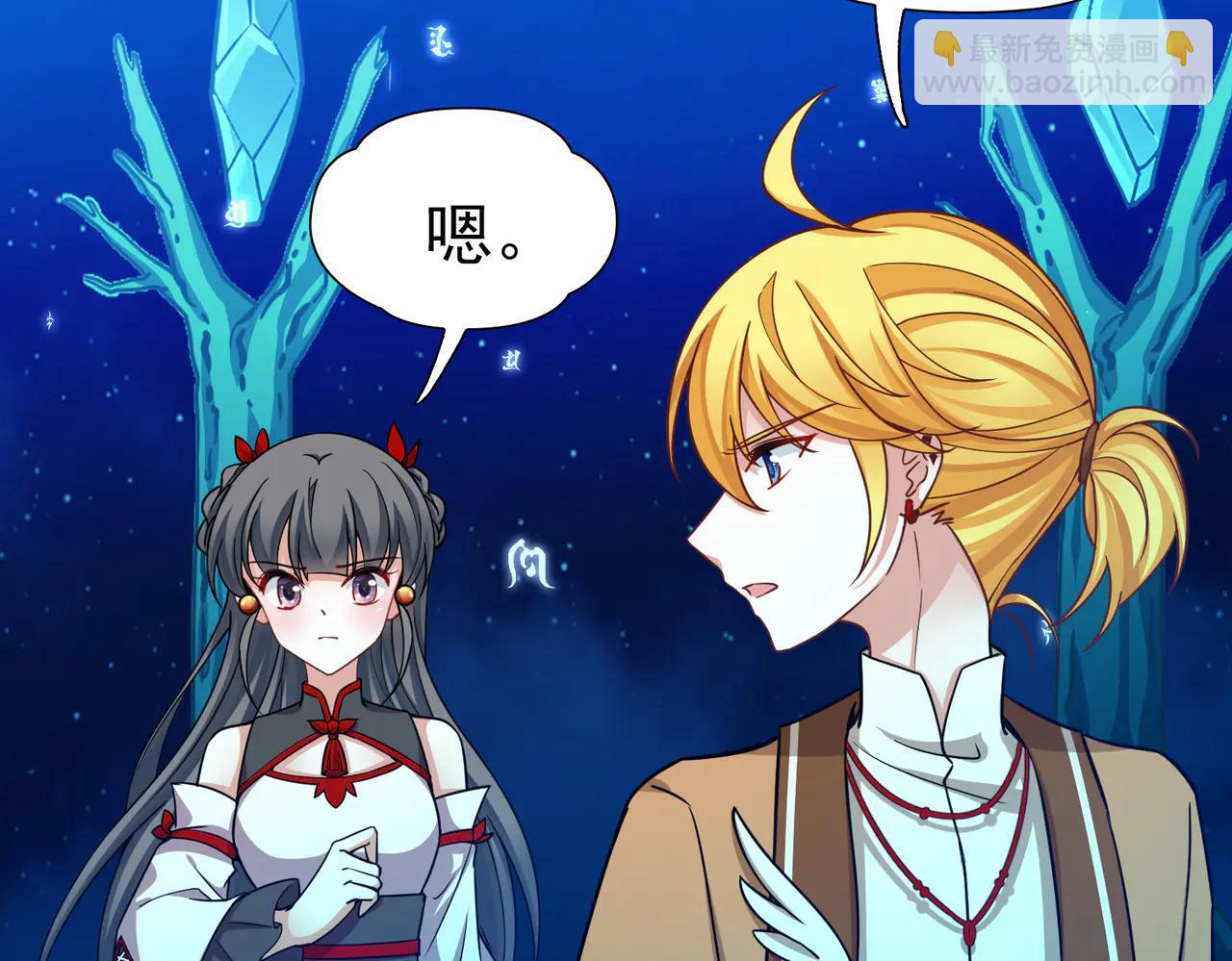 尋找前世之旅 - 第2季第273話 迷霧森林4(1/2) - 7