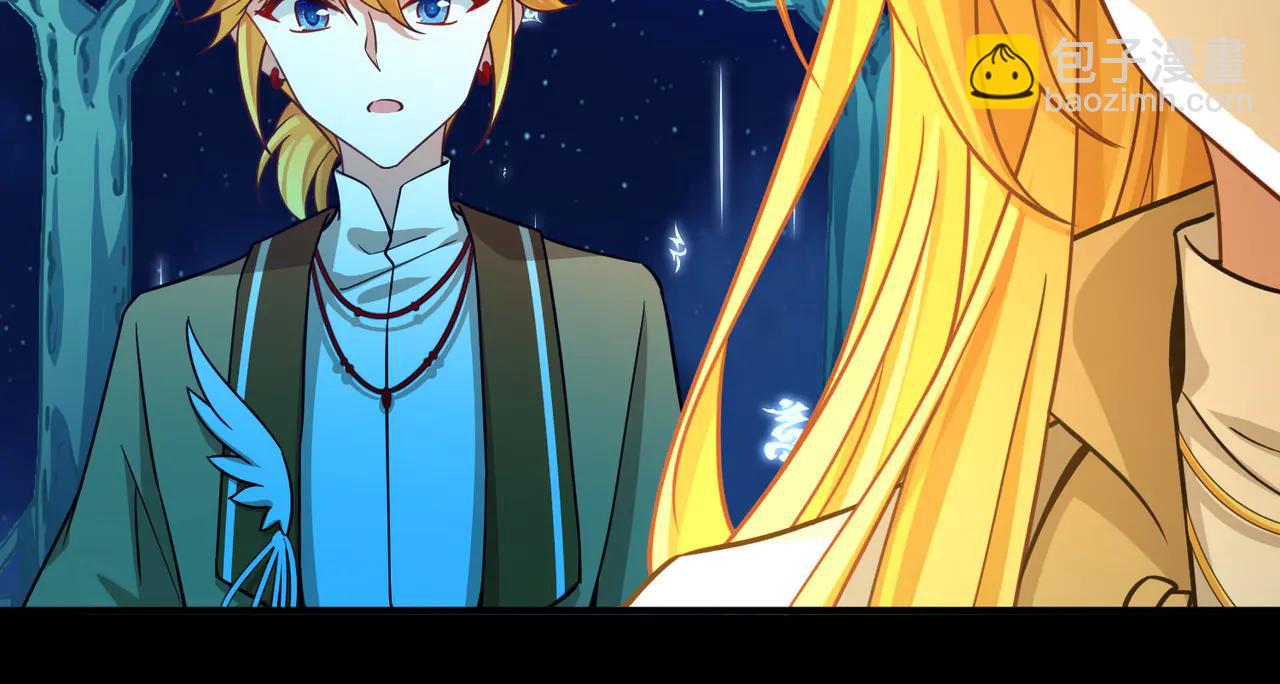 尋找前世之旅 - 第2季第273話 迷霧森林4(1/2) - 2