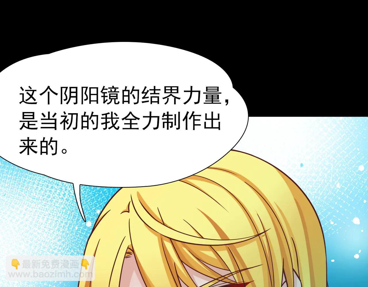 尋找前世之旅 - 第2季第273話 迷霧森林4(1/2) - 3