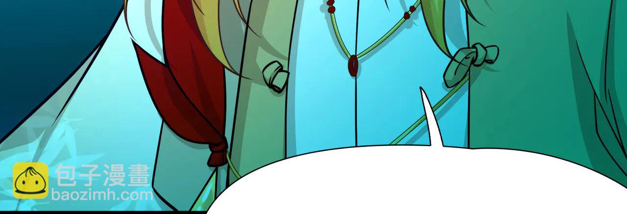 尋找前世之旅 - 第2季第273話 迷霧森林4(1/2) - 5