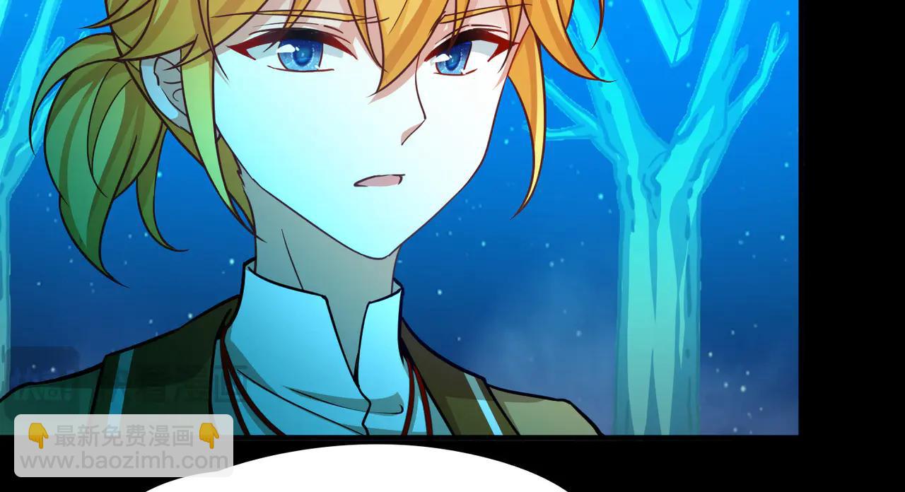 尋找前世之旅 - 第2季第273話 迷霧森林4(1/2) - 7