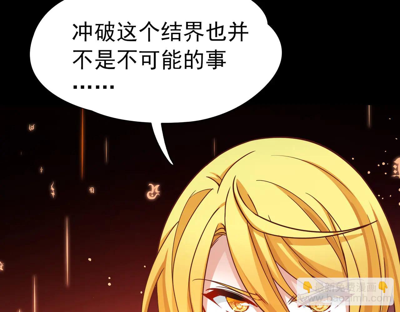 尋找前世之旅 - 第2季第273話 迷霧森林4(1/2) - 8