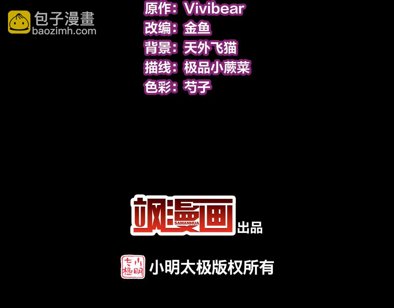 尋找前世之旅 - 第2季第273話 迷霧森林4(1/2) - 5