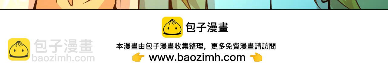 尋找前世之旅 - 第2季第273話 迷霧森林4(1/2) - 2