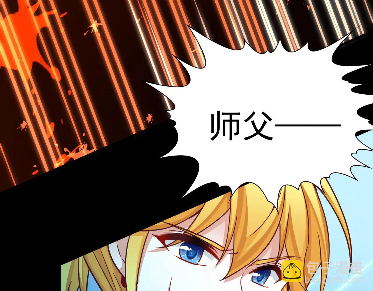 尋找前世之旅 - 第2季第273話 迷霧森林4(2/2) - 1