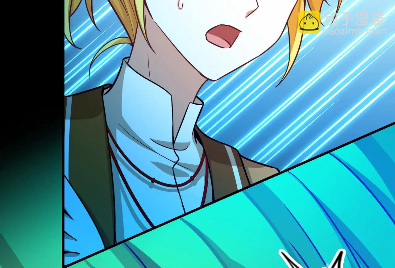 尋找前世之旅 - 第2季第273話 迷霧森林4(2/2) - 2