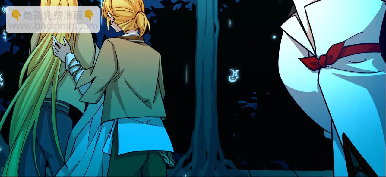 尋找前世之旅 - 第2季第273話 迷霧森林4(2/2) - 1