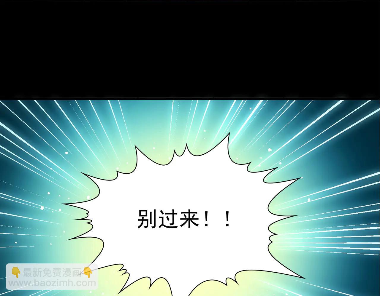 尋找前世之旅 - 第2季第273話 迷霧森林4(2/2) - 2