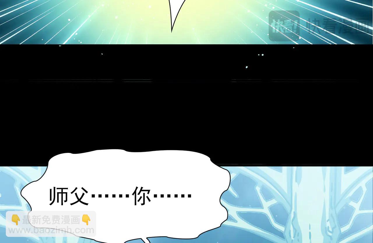 尋找前世之旅 - 第2季第273話 迷霧森林4(2/2) - 3