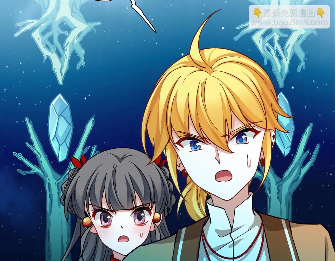 尋找前世之旅 - 第2季第273話 迷霧森林4(2/2) - 4