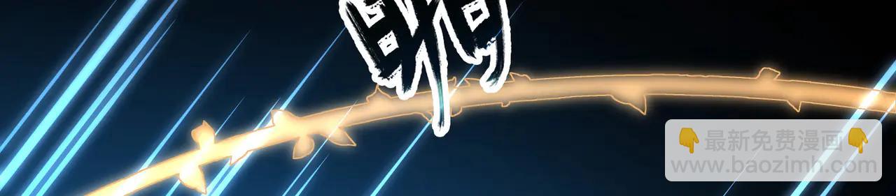 尋找前世之旅 - 第2季第273話 迷霧森林4(2/2) - 5