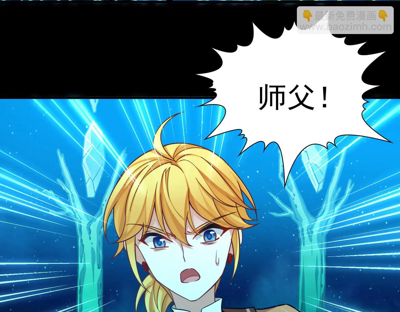 尋找前世之旅 - 第2季第273話 迷霧森林4(2/2) - 2