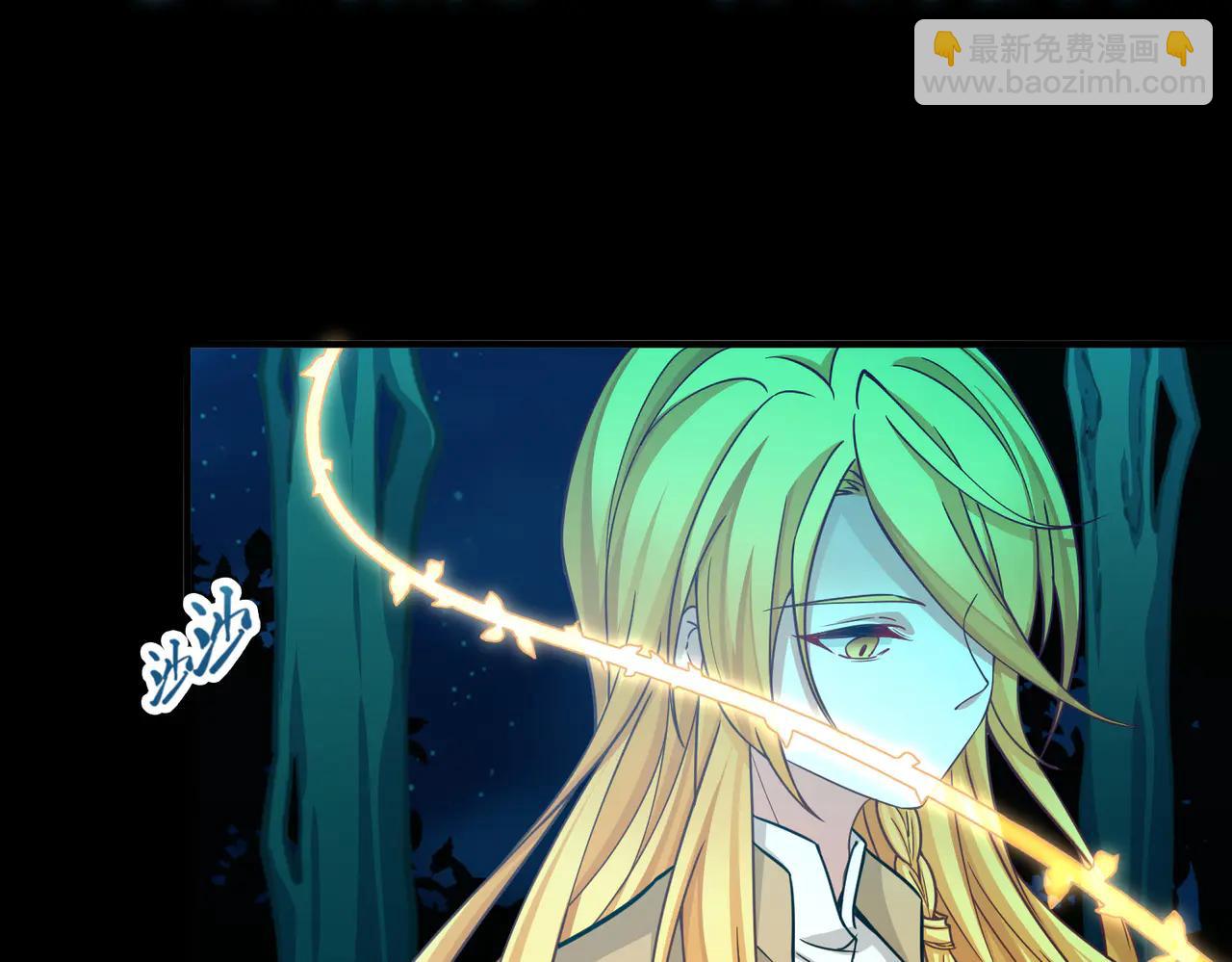 尋找前世之旅 - 第2季第273話 迷霧森林4(2/2) - 4