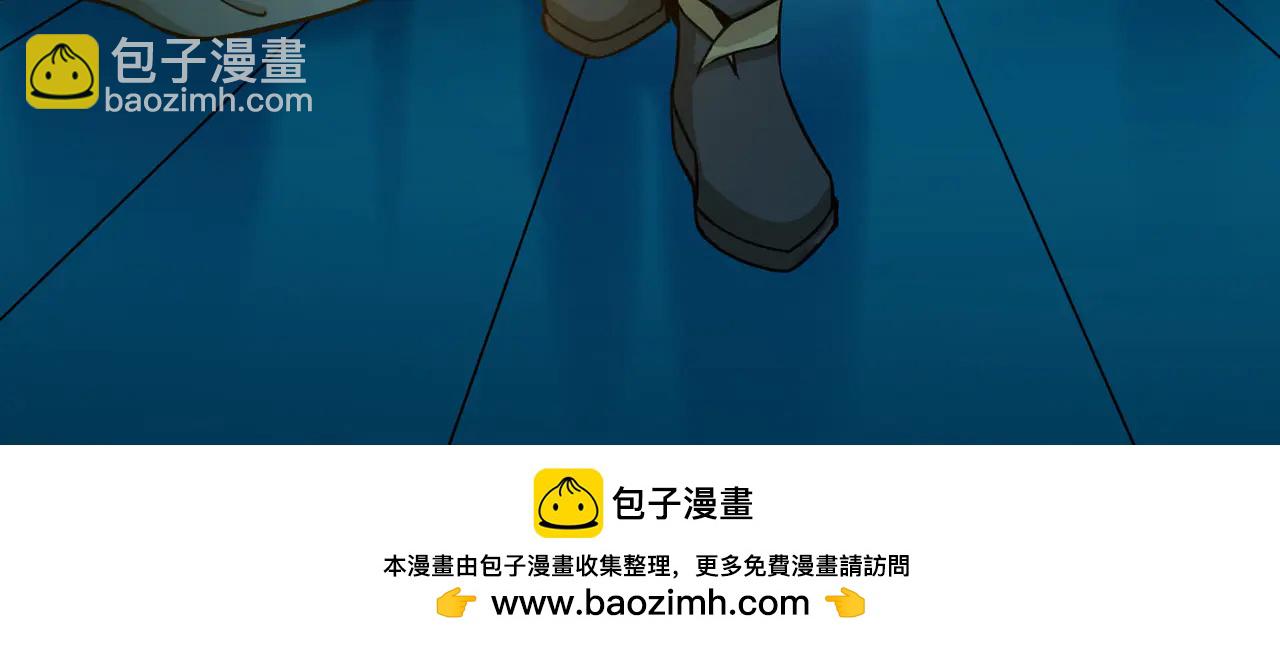 尋找前世之旅 - 第2季第273話 迷霧森林4(2/2) - 6