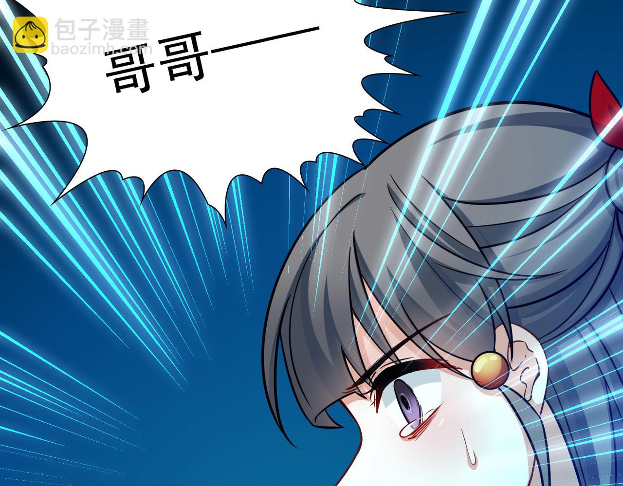 尋找前世之旅 - 第2季第275話 掙扎的靈魂2(1/2) - 3