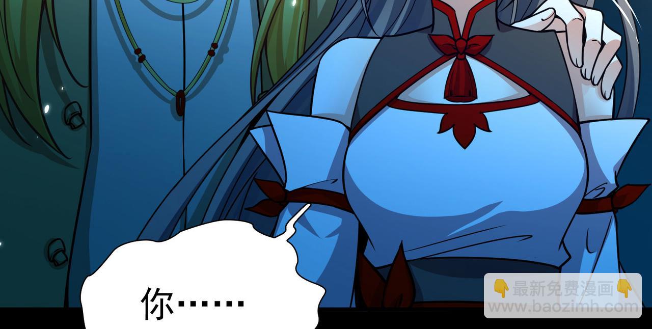 尋找前世之旅 - 第2季第275話 掙扎的靈魂2(1/2) - 4