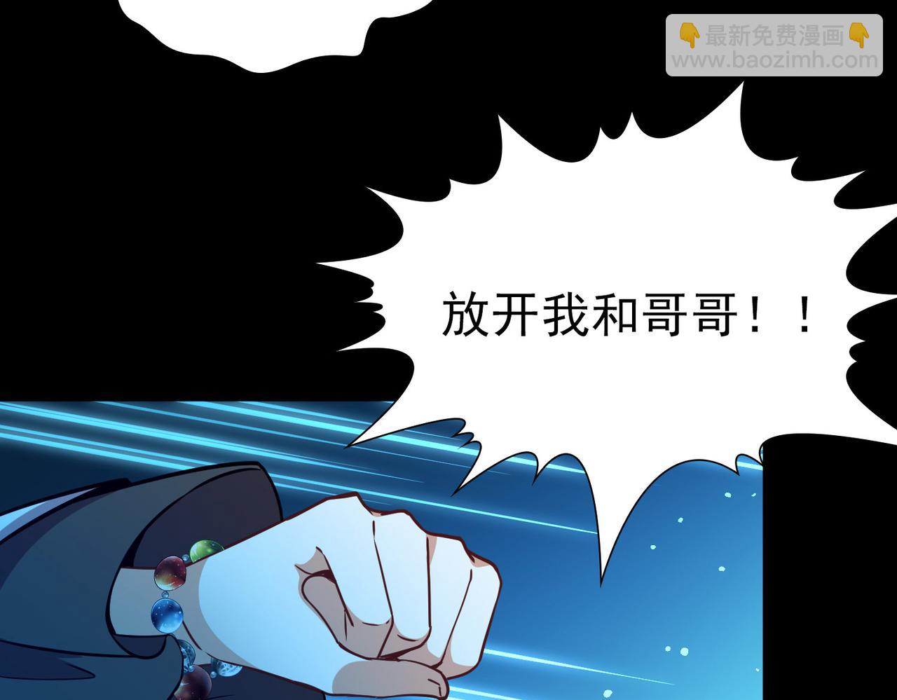 尋找前世之旅 - 第2季第275話 掙扎的靈魂2(1/2) - 5