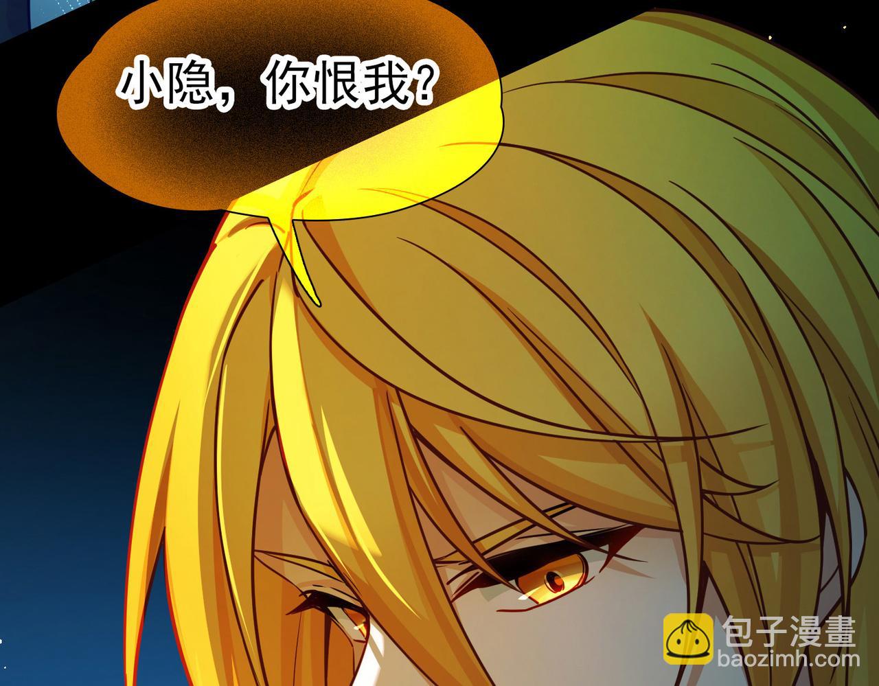 尋找前世之旅 - 第2季第275話 掙扎的靈魂2(1/2) - 2