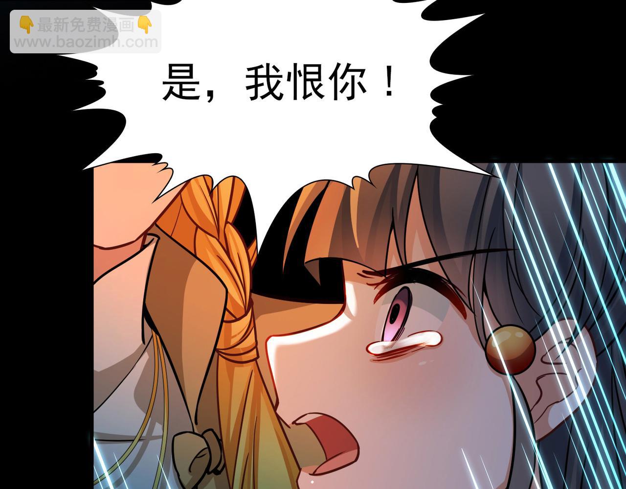 尋找前世之旅 - 第2季第275話 掙扎的靈魂2(1/2) - 4