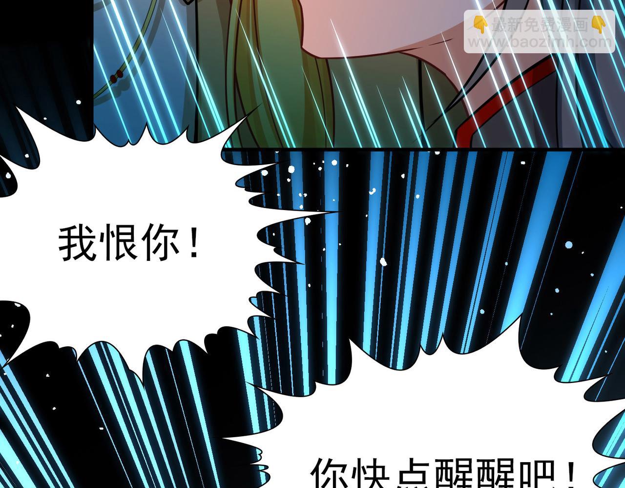 尋找前世之旅 - 第2季第275話 掙扎的靈魂2(1/2) - 5