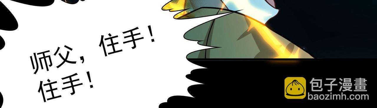 尋找前世之旅 - 第2季第275話 掙扎的靈魂2(1/2) - 2