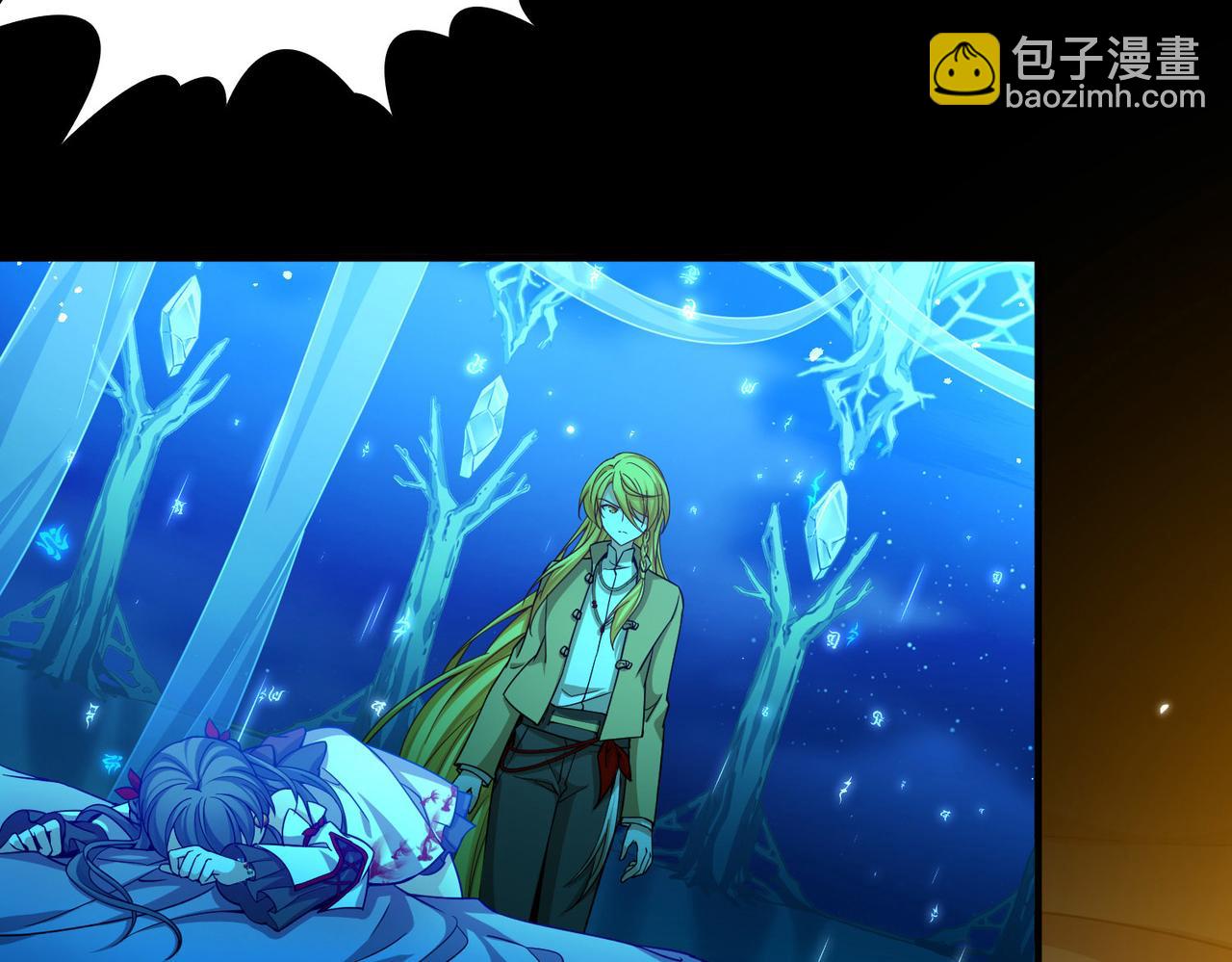 尋找前世之旅 - 第2季第275話 掙扎的靈魂2(1/2) - 3