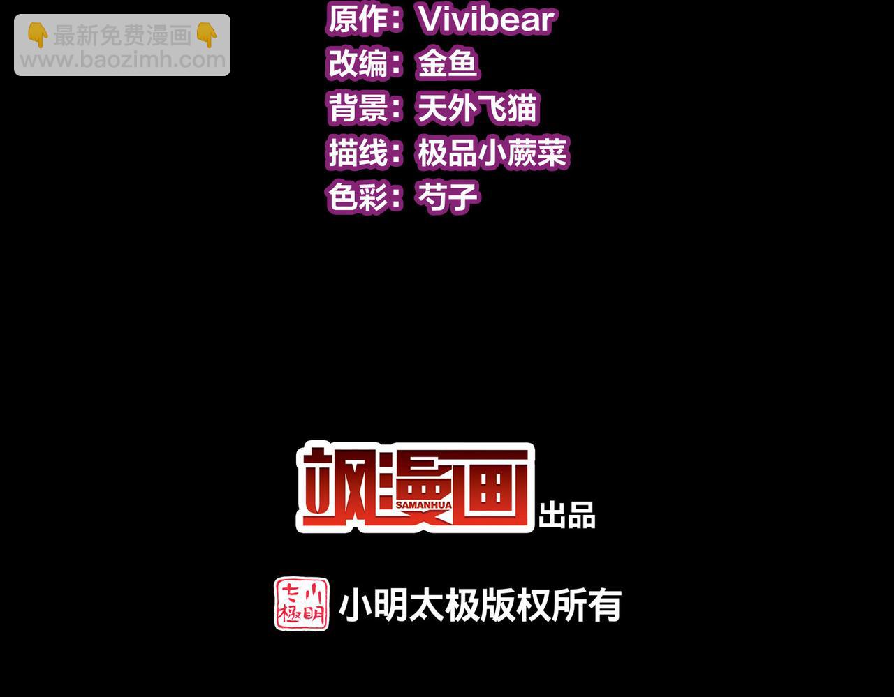 尋找前世之旅 - 第2季第275話 掙扎的靈魂2(1/2) - 5