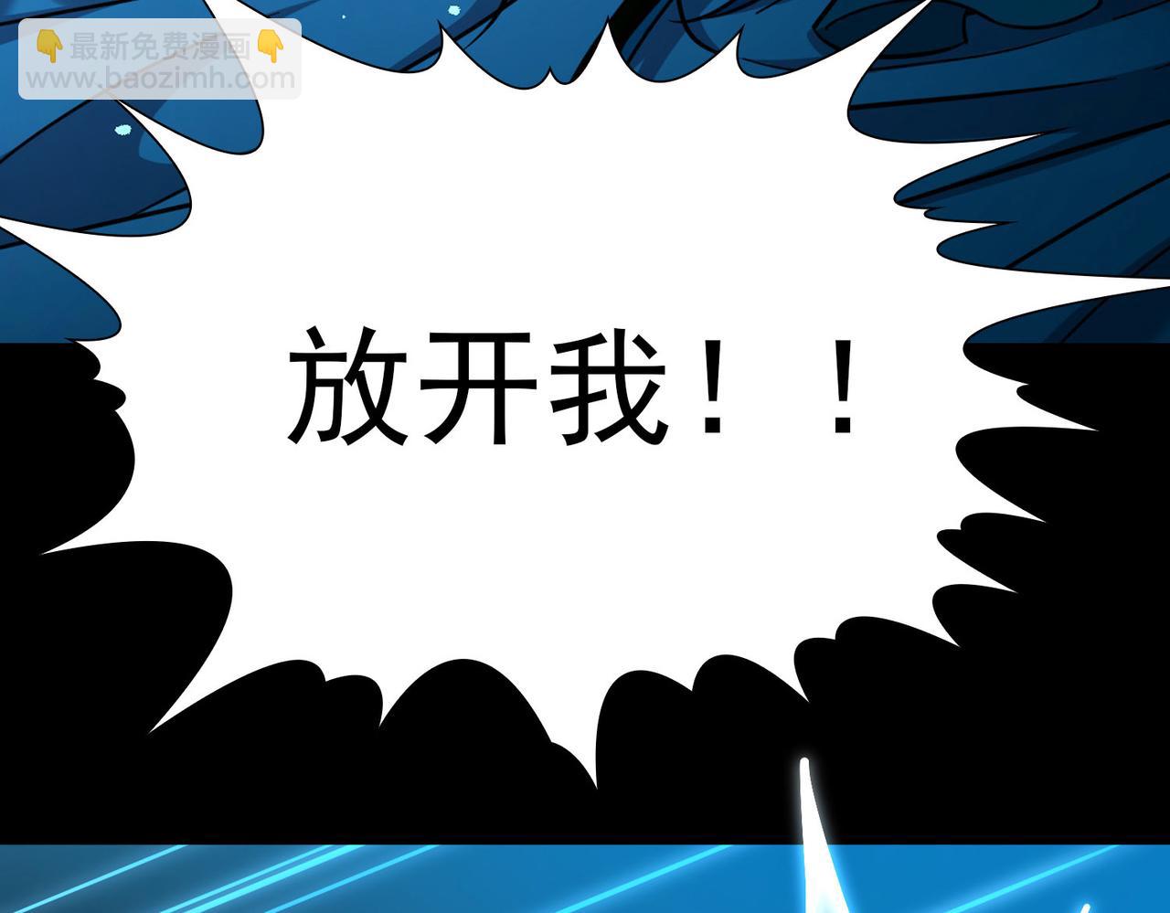 尋找前世之旅 - 第2季第275話 掙扎的靈魂2(2/2) - 6