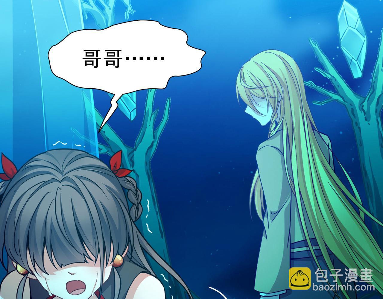 尋找前世之旅 - 第2季第275話 掙扎的靈魂2(2/2) - 3