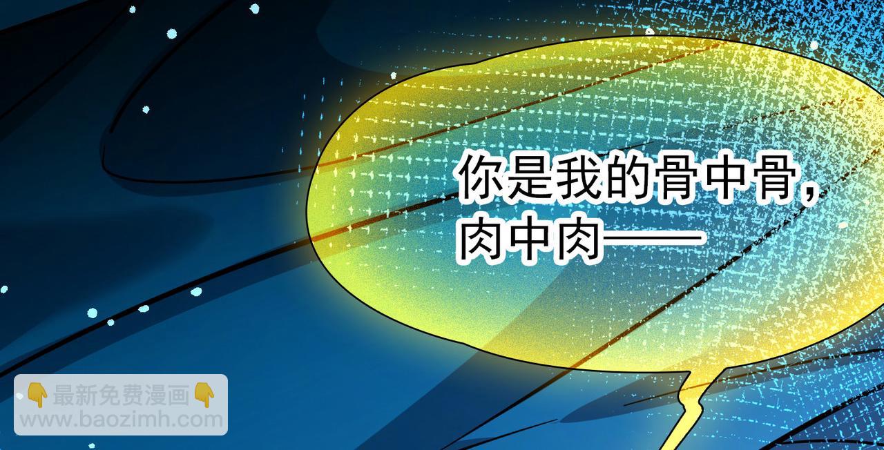 尋找前世之旅 - 第2季第275話 掙扎的靈魂2(2/2) - 1